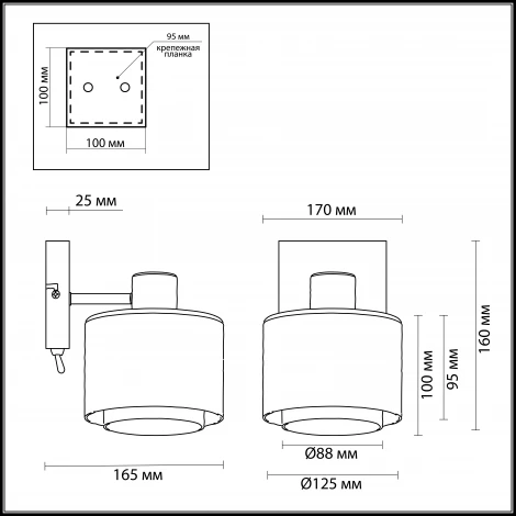 Бра Lumion Isko 2210/1W