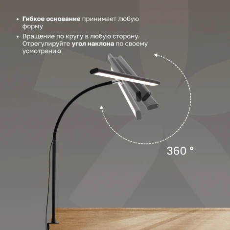 Настольная лампа светодиодная Nuvolt Jegser LTBL-004B