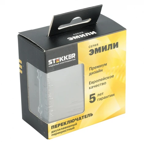 Переключатель двухклавишный перекрестный (антрацит) Stekker Эмили 50164