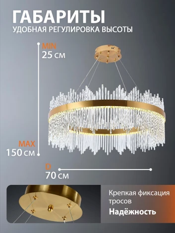 Подвесная люстра светодиодная нимб с пультом ДУ, моб. приложением 160W, золото, LED Natali Kovaltseva INNOVATION STYLE 83160
