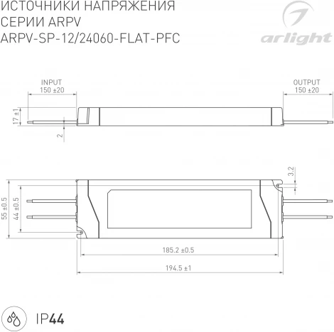 Блок питания ARPV-SP-24060-FLAT-PFC (24V, 2.5A, 60W) (Arlight, IP44 Пластик, 5 лет) 047532