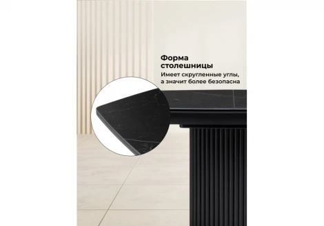 Керамический стол Фестер 160 Мебельные решения Notta 625977