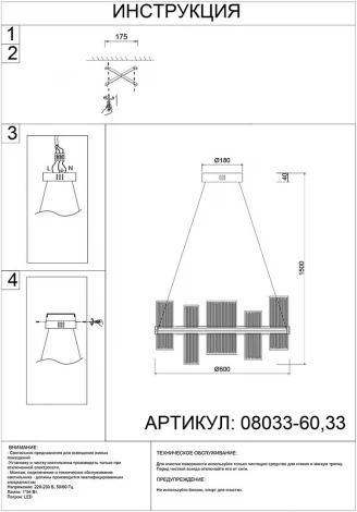Подвесная люстра Kink Light Эстела 08033-60,33 (LED, 220V, на тросе, круглые)