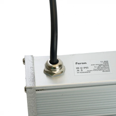 Прожектор линейный уличный Feron LL-889 51286