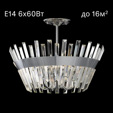 Потолочная люстра на штанге Citilux Вестерос CL307160 (220V)