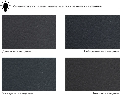 Диван угловой Лига-048 НПБ Лига Диванов (Экокожа) арт.128277