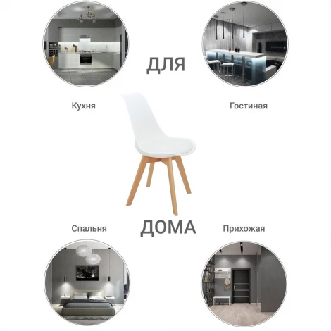 Стул Eames Bon серый