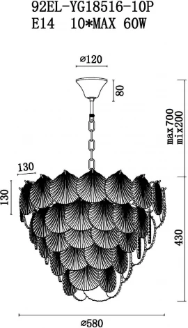 Подвесная люстра Garda Decor 92EL-YG18516-10P (220V, на цепи)