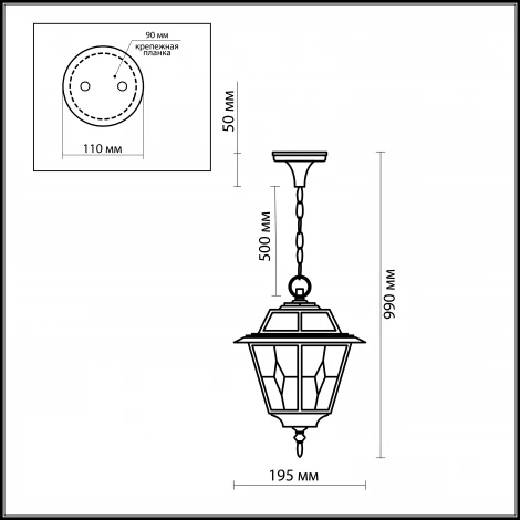 Уличный светильник подвесной Odeon Light Outer 2317/1