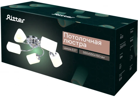 Потолочная люстра Ritter Anzio 52528 8