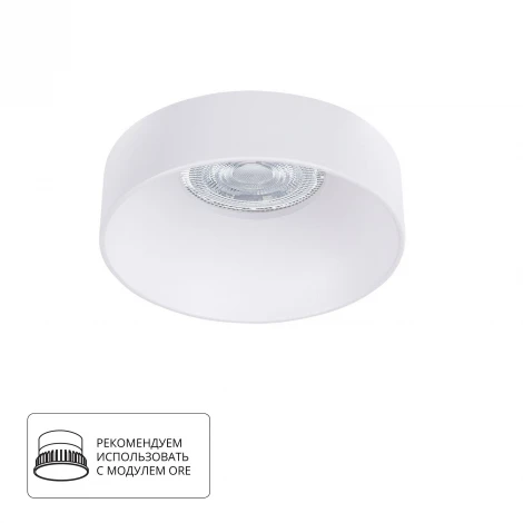 Встраиваемый светильник Arte Lamp Ramo A1240PL-1WH (220V, круглые)