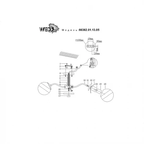 Потолочная люстра Wedo Light Laterina 66382.01.13.05