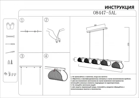 Подвесной светильник светодиодный Kink Light Каспи 08447-5AL,19(16) (220V, на тросе)