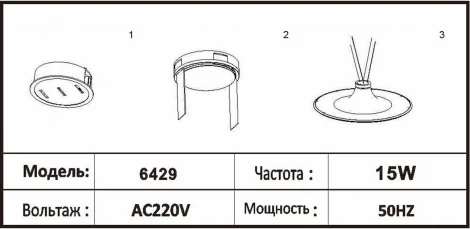 Трековый светильник ременной Kink Light Сатори 6429,19 черный Led 15W