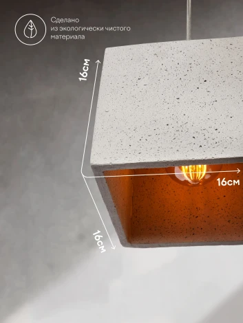 Подвесной светильник Мелодия Света 000030872