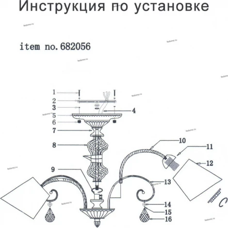 Потолочная люстра Lightstar Esedra 682056