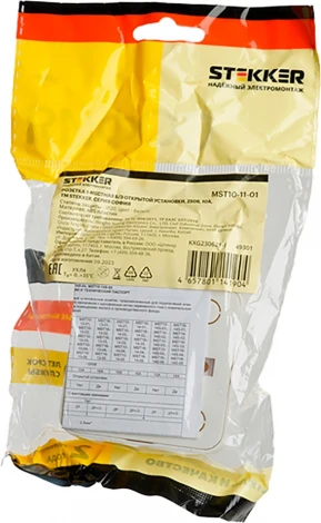 Розетка без заземления (белый) Stekker София 49301