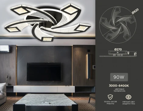 Потолочная люстра Ambrella ACRYLICA FA4478 (LED, 220V, пульт управления)