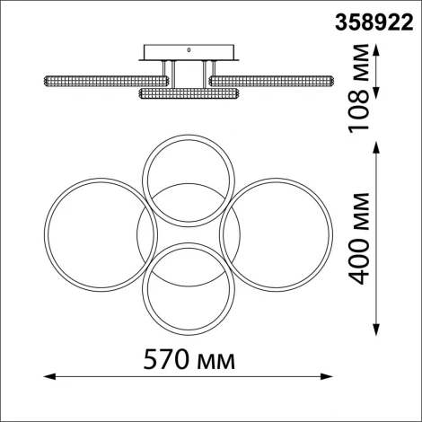 Потолочная люстра светодиодная Calm 358922