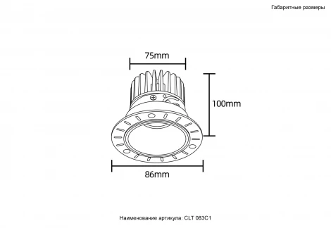 Светильник встраиваемый под гипсокартон светодиодный Crystal Lux CLT 083C1 WH 3000K
