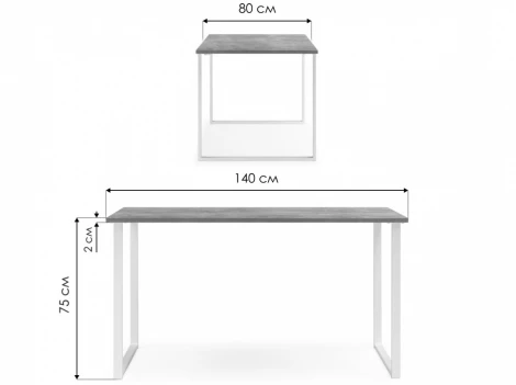 Компьютерный стол Notta Лиман (Металл/Белый) арт.619215