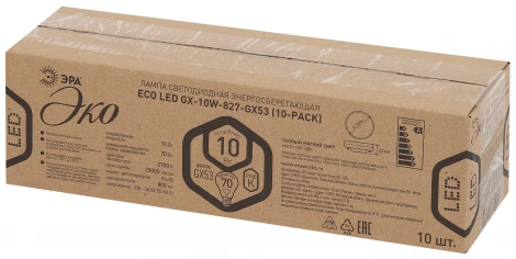 Лампочка светодиодная GX53 10Вт ЭРА ECO LED GX-10W-827-GX53 ECO LED GX-10W-827-GX53 (10-PACK)