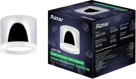 Накладной светильник Ritter Arton 59948 7