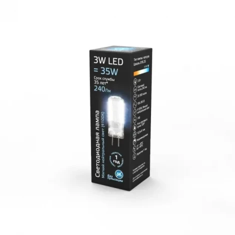 Лампочка светодиодная GY6.35 3 Вт 250 lm 4100K нейтральное белое свечение Gauss 107719203