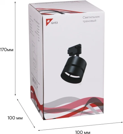 Трековый светильник однофазный Reluce 53017-9.3-001MN GX53 BK (220V)