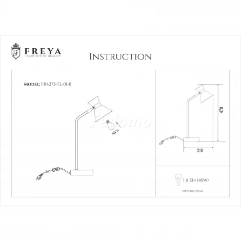 Офисная настольная лампа Freya Izzy FR4273-TL-01-B