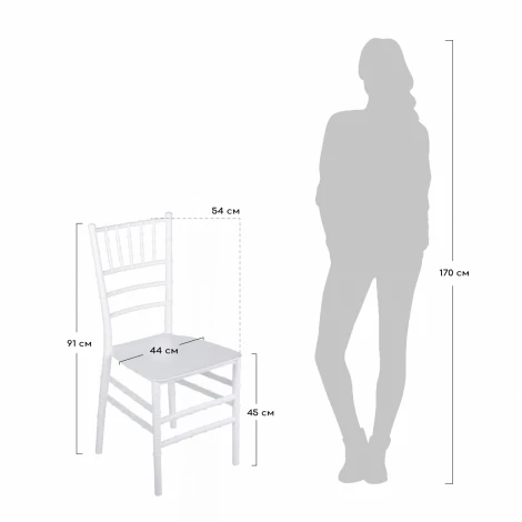 Стул Chiavari белый