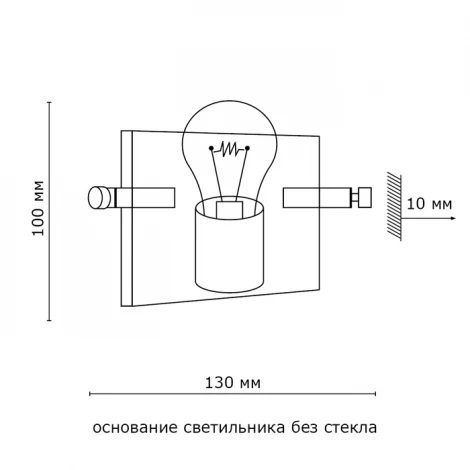 Настенный светильник Sonex Grafika 1257