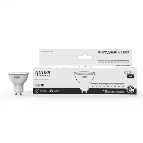 Лампочка светодиодная GU10 8W 220В Gauss 10135202