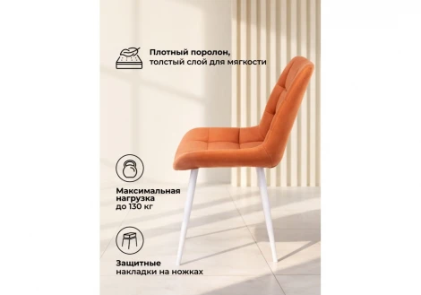 Стул Челси К крутящийся Мебельные решения Notta 632528
