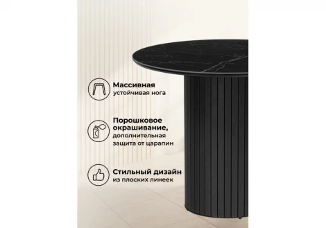 Кухонный стол Notta Гравент 90 черный мрамор shakespeare black / черный