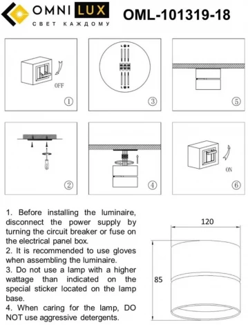 Точечный светильник накладной Omnilux Lenno OML-101319-18 (LED, 220V, круглые)