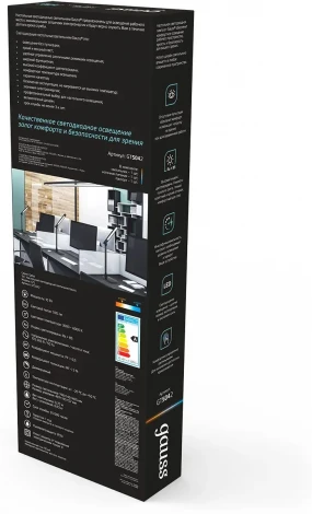 Настольная лампа Gauss Qplus GT5042 10W 590lm 3000-6000K черный диммируемый USB LED