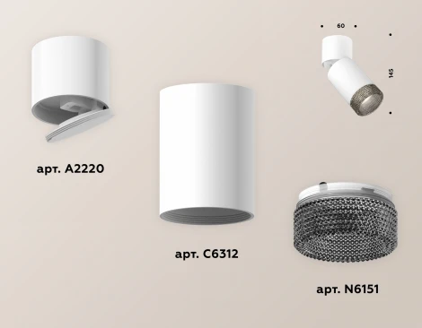 Спот Ambrella Techno Spot XM6312061 (220V, круглые)