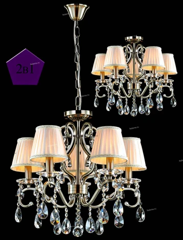 Подвесная люстра Maytoni Elegant 6 RC116-PL-05-R