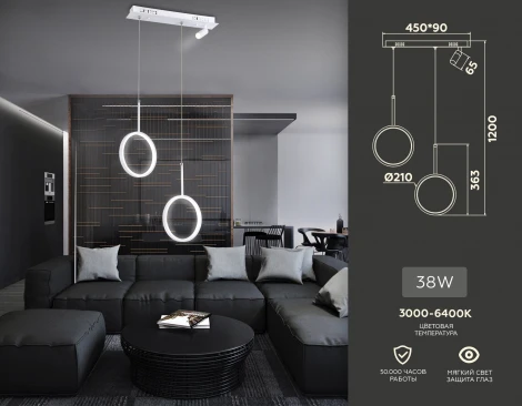 Подвесной светильник Ambrella COMFORT FL5272 (регулировка яркости, LED, 220V, пульт управления, на тросе)