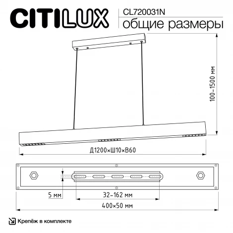 Подвесной линейный светильник LED Citilux Edge CL720031N Edge черный