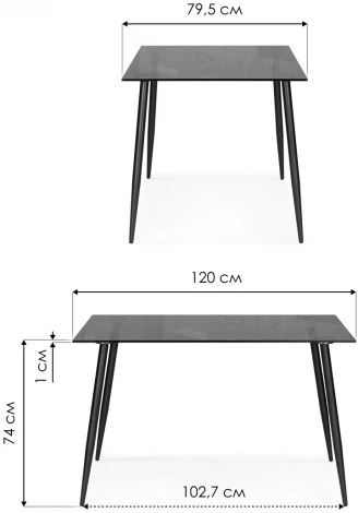Стеклянный стол Woodville Smoke 120х80х75 clear gray / black 15551