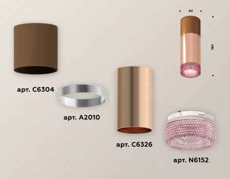 Накладной точечный светильник Ambrella Techno Spot XS6326061 (220V, круглые)