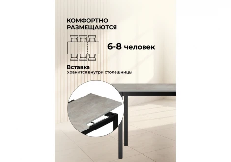 Кухонный стол Woodville Жаклин 120(170)x68 раздвижной лдсп / бетон метрополитен
