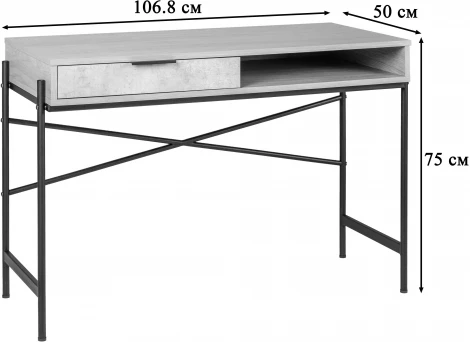 Стол письменный R-Home Plato Гикори натуральный