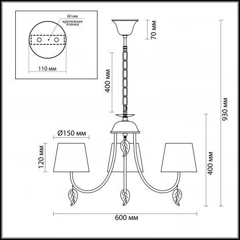 Подвесная люстра Lumion Anamiva 3516/3
