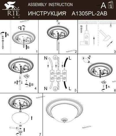 Потолочный светильник Arte Lamp Porch A1305PL-2AB