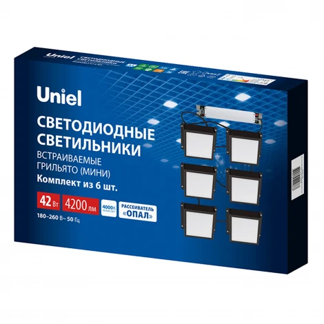 Светильники светодиодные потолочные встраиваемые, комплект из 6 штук. 4000K для ячеек 100x100мм в комплекте с и/п Uniel Grilyato Opal ULP-1010-42W/4000K IP54 GRILYATO OPAL BLACK KIT06