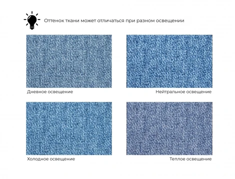 Диван прямой Лига-104 (140) (ЛДСП,Брус,Фанера,Рогожка/Голубой) Лига Диванов 134861