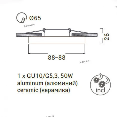Встраиваемый точечный светильник Arte Lamp Russo A7035PL-1WH
